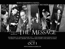 Film feast to mark Oct 1