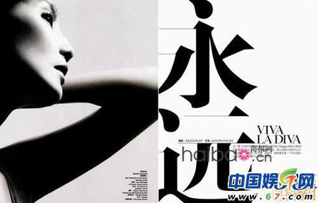 Maggie Cheung in Sep issue of Vogue China