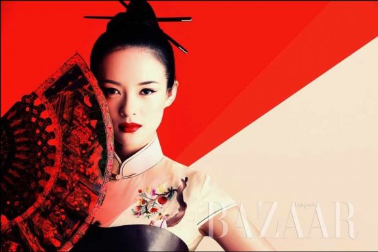 Bazaar girl Zhang Ziyi
