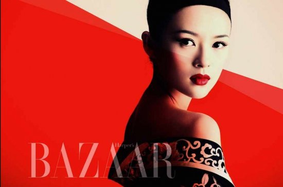 Bazaar girl Zhang Ziyi