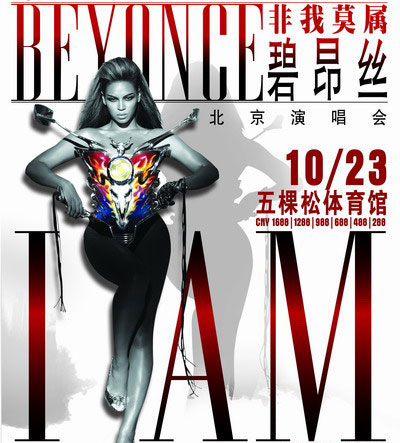 Beijing date announced for Beyonce's 