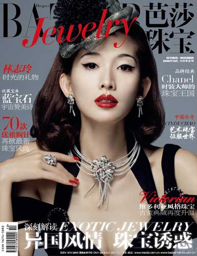 Lin Chi-ling graces harper's bazaar jewlery