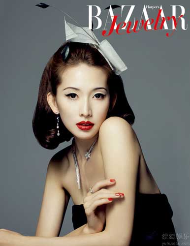 Lin Chi-ling graces harper's bazaar jewlery