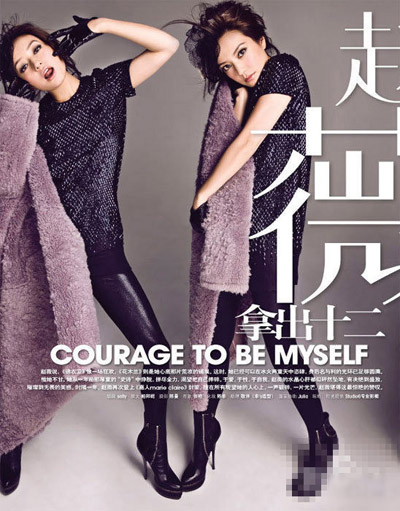 Zhao Wei covers Marie Claire Dec 2009
