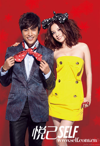 Zhao Wei and Chen Kun cover 'Self'