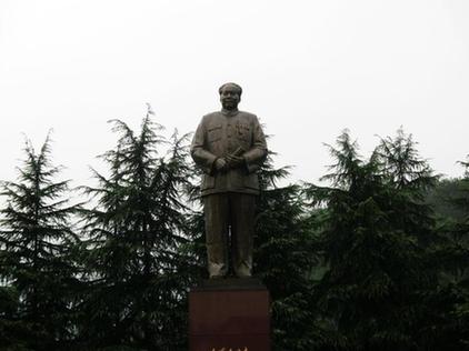 Shaoshan
