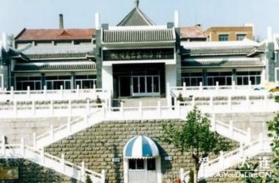 Lushun