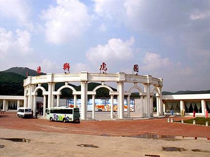 Lushun