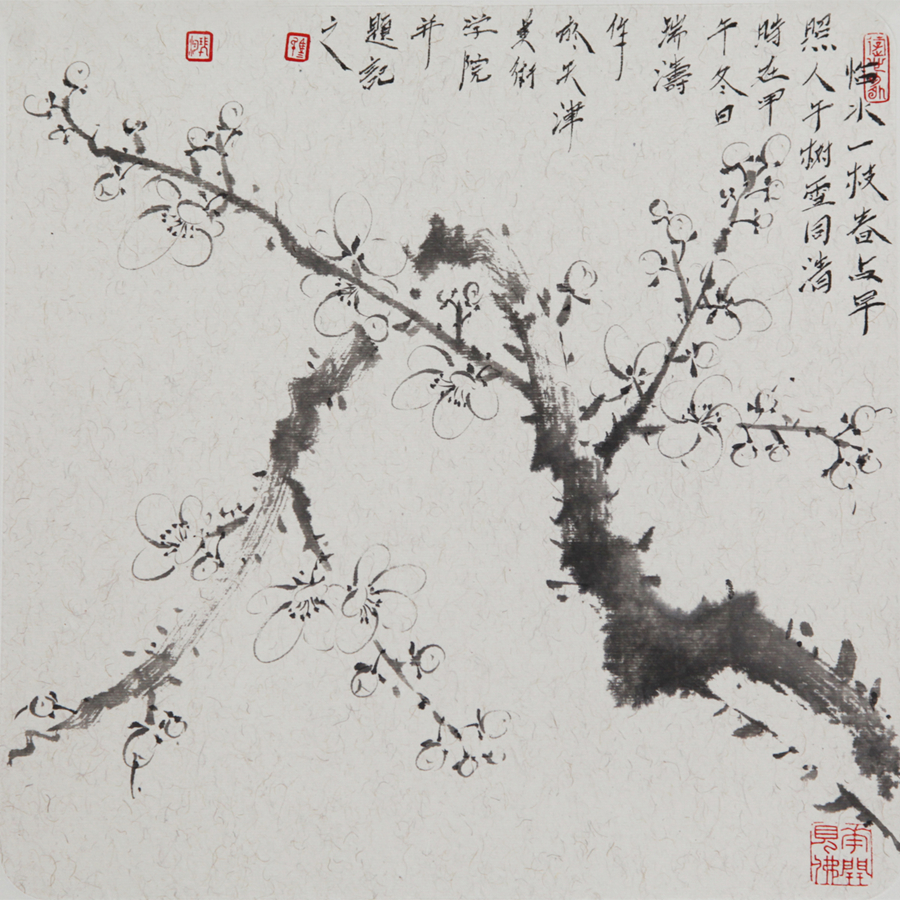 清新淡雅