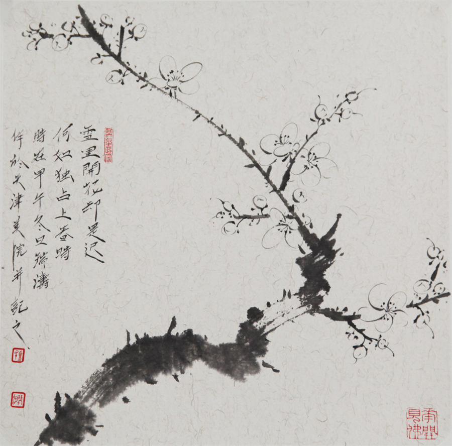 清新淡雅