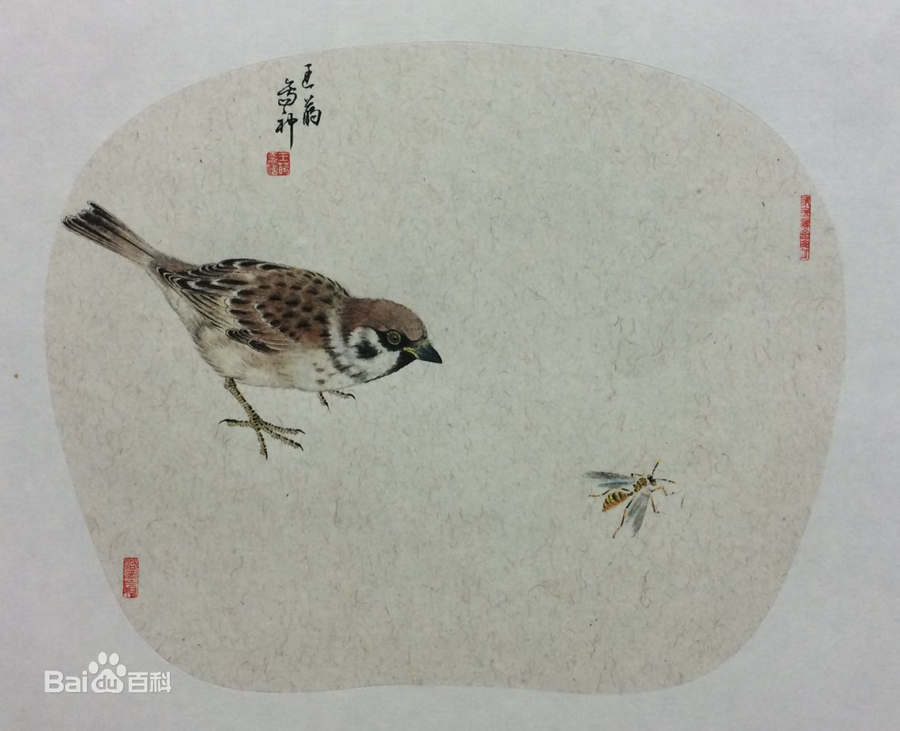 飞花落砚之境