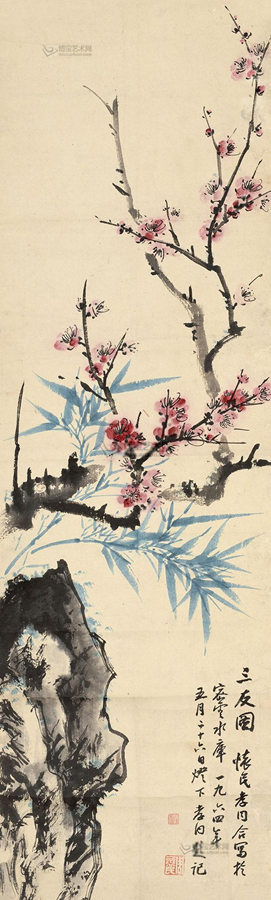 惠均山水