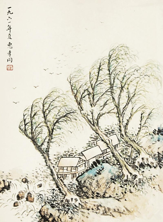 惠均山水