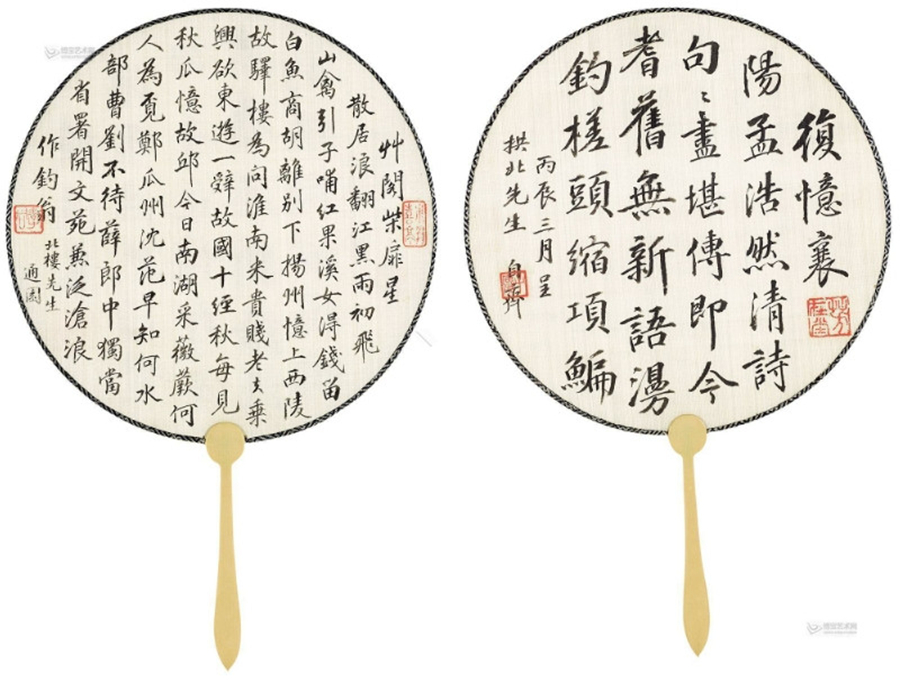 惠均山水