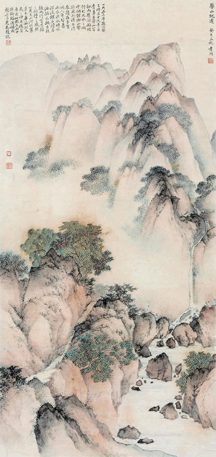 惠均山水
