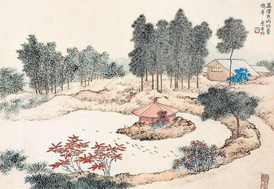 惠均山水