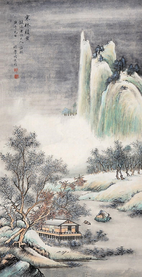 惠均山水