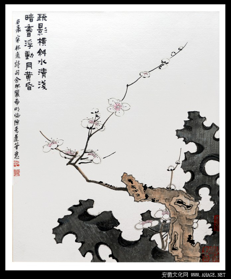 裴希明