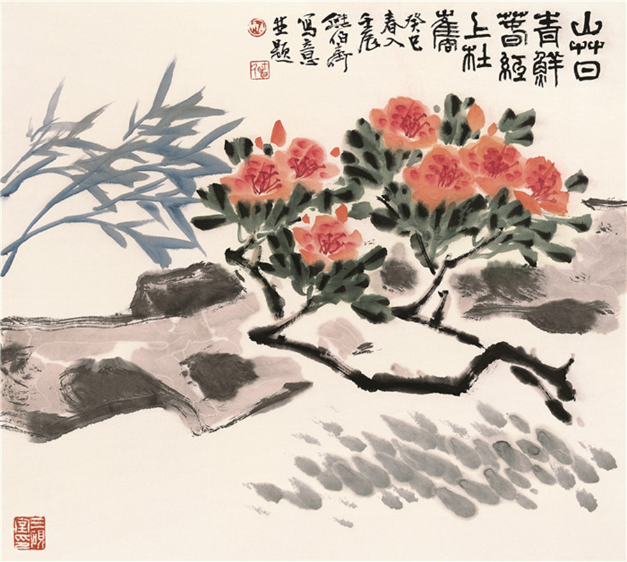 熊伯齐绘画作品欣赏