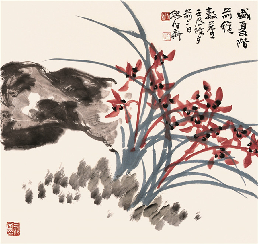 熊伯齐绘画作品欣赏
