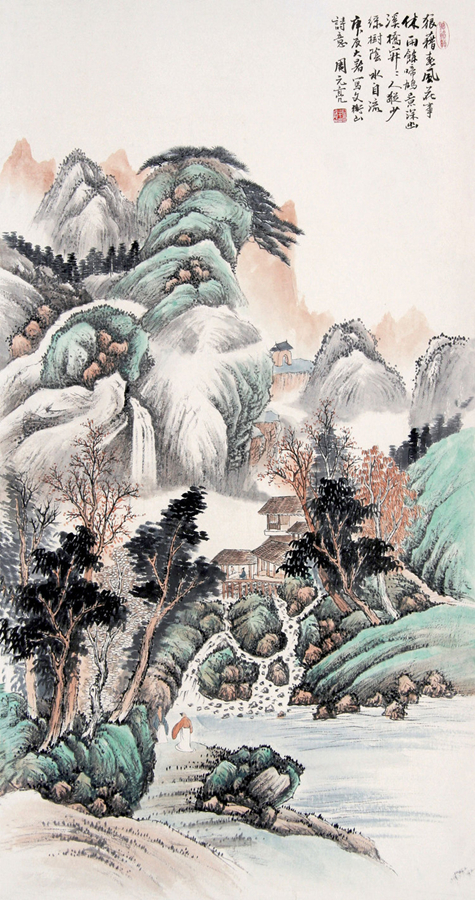 周元亮作品欣赏
