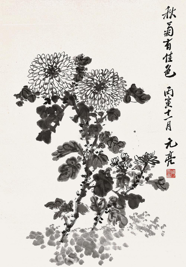 周元亮作品欣赏