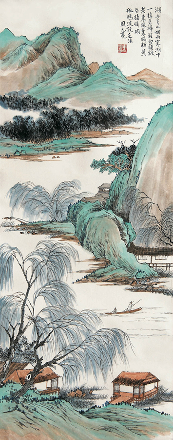 周元亮作品欣赏