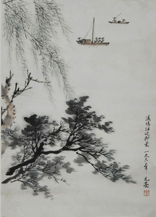 周元亮作品欣赏