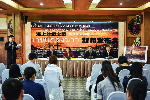 Feng Shaoxie's 'Maritime Silk Road' oil painting exhibition to debut overseas in Thailand