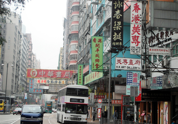 Journey to the Silk Road - Hong Kong