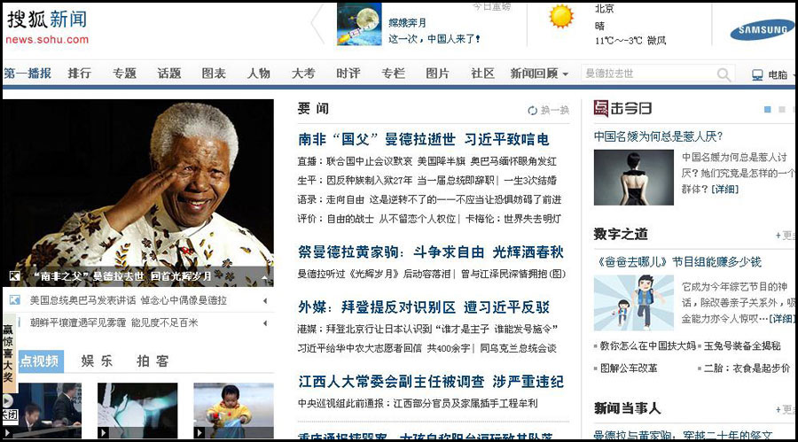 Mandela's death dominates hompages today