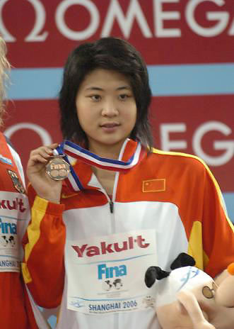 gao chang