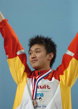 yang lin