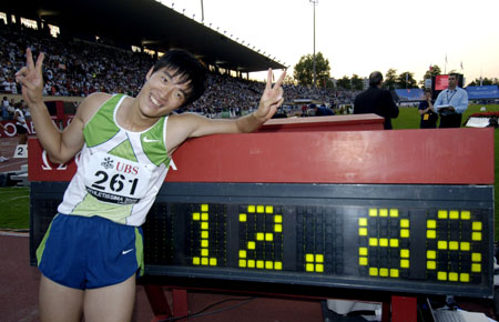 Liu Xiang