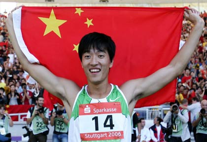 Liu Xiang, Liu Xiang of China,hurdle, IAAF,110, 