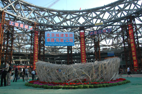 National Stadium, dubbed the "Bird's Nest