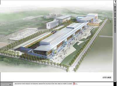 Beijing Shooting Range Hall