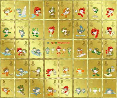 New Olympic licensed products hit holiday stores