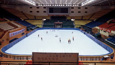 Capital Indoor Stadium