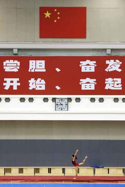 Gymnasts practise in Beijing