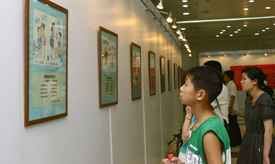 Cartoons, folk songs on show to promote civility