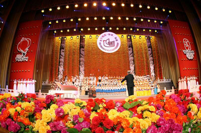 China International Chorus Festival opened