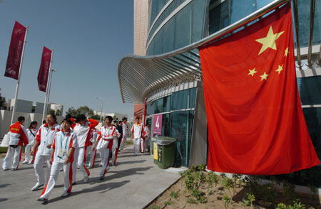 Doha Asian Games Athletes Village