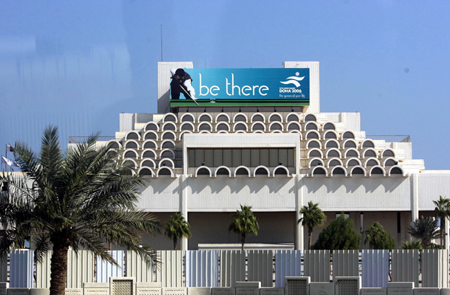 Doha landscape