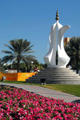 Doha landscape