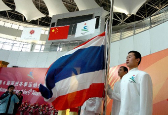 Thailand holds 1st flag-raising ceremony at Winter Asiad