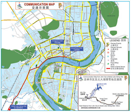 Cross-country Skiing