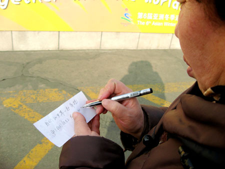 Let's run together with the World