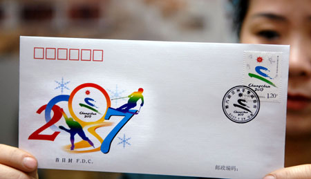 Stamps for the Asian Winter Games