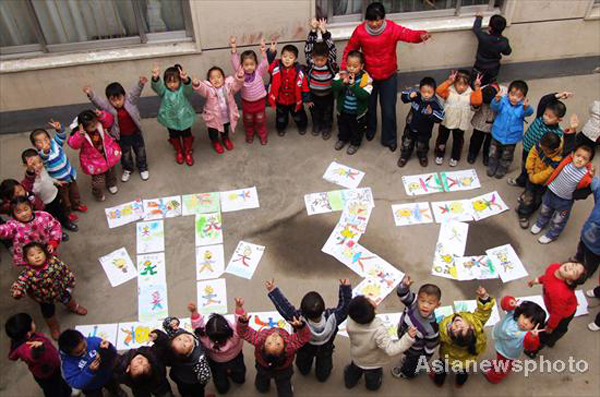 Asian Games mascots become children's art